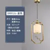 Luminária de Entrada Estética Cor de Noz Transfronteiriça com Proteção para os Olhos, Luminária Pendente Vintage Estilo Song para Sala de Chá, Luminária de Cabeceira para Pousada Novo Estilo Chinês