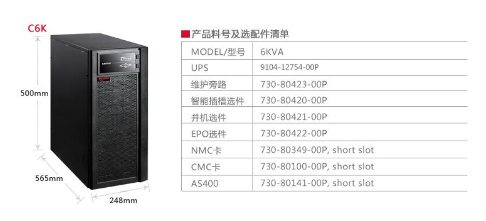 c6k