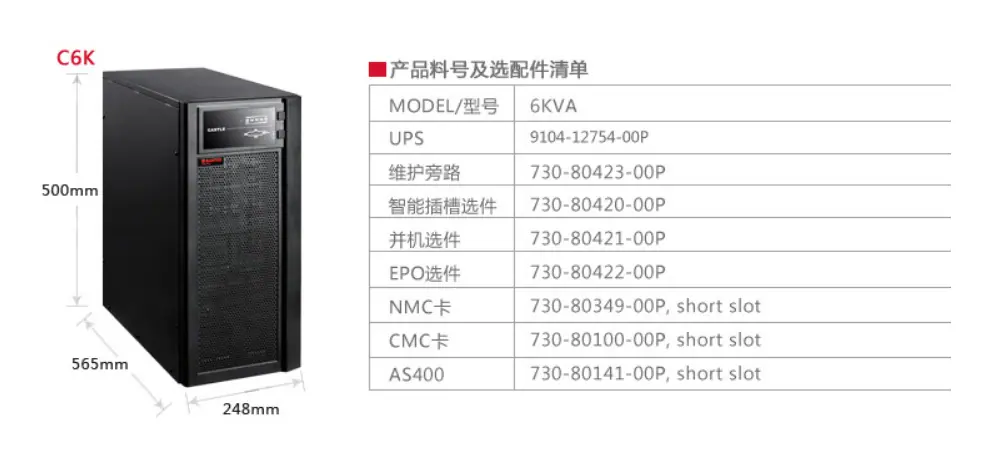 c6k