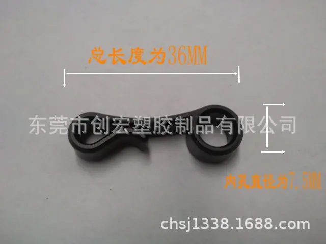 DS7002勾扣