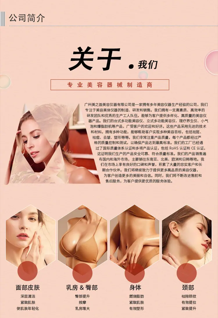 美之荟_02