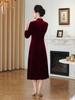 Vestido Cheongsam de Terciopelo Coreano de Alta Gama Nuevo Otoño 2025 Vestido de Banquete de Bodas Vestido de Madre de la Novia Vestido de Invierno con Falda Amplia