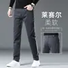 Pantalones Casuales de Lujo Color Caqui Nuevos de Primavera 2026 para Hombre, Pantalones de Lyocell, Pantalones de Negocios Rectos Ajustados para Hombre para Primavera y Otoño
