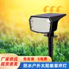 Luces Solares LED para Césped Transfronterizas de Amazon para Patio Exterior y Paisaje de Jardín, Iluminación Impermeable Montada en el Suelo