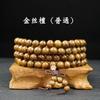 Pulsera Wen Play 108 Cuentas de Sándalo Varias Cuentas de Rosario de Sándalo Pulsera para Hombre Sándalo Verde Ébano Sándalo Viejo