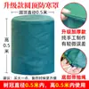 Cubierta en Forma de Cúpula para Protección contra el Frío y Conservación del Calor de Plantas, Bolsa de Aislamiento Térmico para Flores, Plantas Verdes de Invierno, Árboles Frutales, Cubierta Transpirable Anticongelante, Versión Engrosada