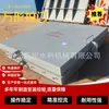Fabricante de Compuertas Cuadradas de Hierro Fundido, Compuerta Cuadrada de Hierro Fundido para Molino de Bolas, Compuerta de Caja Flotante, Compuerta Cuadrada de Hierro Fundido con Inserciones de Cobre para Tubería de Aguas Residuales