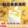Pacotes de Fragrância para Roupas, Aromaterapia para Guarda-Roupa, Difusor de Fragrância Leve, Desodorizante, Antifungo, Anti-Insetos e Pacotes Desumidificantes e à Prova de Umidade
