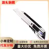 Cuchillo de arte grande Deli Deli 2057, cuchillo de metal pesado para cortar papel, portacuchillos para papel tapiz, herramienta para cuchillos