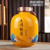 Jarra de Vino de Cerámica de Jingdezhen Botella de Vino Creativa 3/ 5/5kg Tapa de Polímero Botella para Remojar Licor Doméstico Jarra de Vino