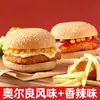 Hamburguesa de Desayuno Microondable Lista para Comer Desayuno Infantil Sándwich Semiacabado Hamburguesa de Muslo de Pollo Orleans Comida