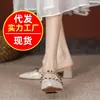 Tamancos Abertos para Uso Externo, Novo Estilo Verão 2026, Sandálias de Salto Alto com Tachas Estilo Fada, Sapatos Versáteis Casuais para o Dia a Dia