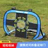 Red de Fútbol Humano Plegable para Exteriores Infantil con Orejas Portátil para Entrenamiento en Interiores Entretenimiento Fútbol de Dibujos Animados para Adolescentes