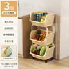 Estante de Almacenamiento de Piso Multicapa con Ruedas Móviles Celebridad de Internet Remolque Pequeño Cocina Dormitorio Almacén Juguetes Snacks Miscelánea