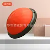 Bola de Velocidade Ondulada Semi-Circular à Prova de Explosão Espessa Bola de Equilíbrio para Yoga Fitness Equipamento de Treinamento Pilates Fábrica Atacado Personalizável