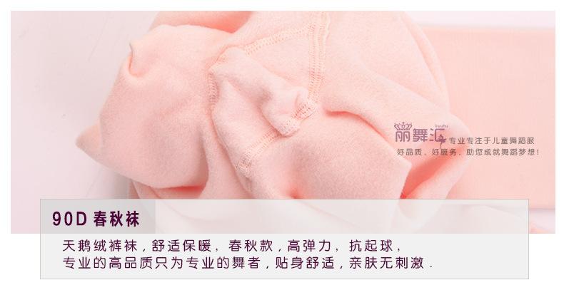 袜_09.jpg