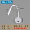 Lámpara de Pared de Tubo Flexible LED Lámpara de Mesita de Noche para Dormitorio Lámpara de Lectura Retráctil Personalizada para Ingeniería de Hotel Lámpara Minimalista de Montaje Superficial para Cuadros