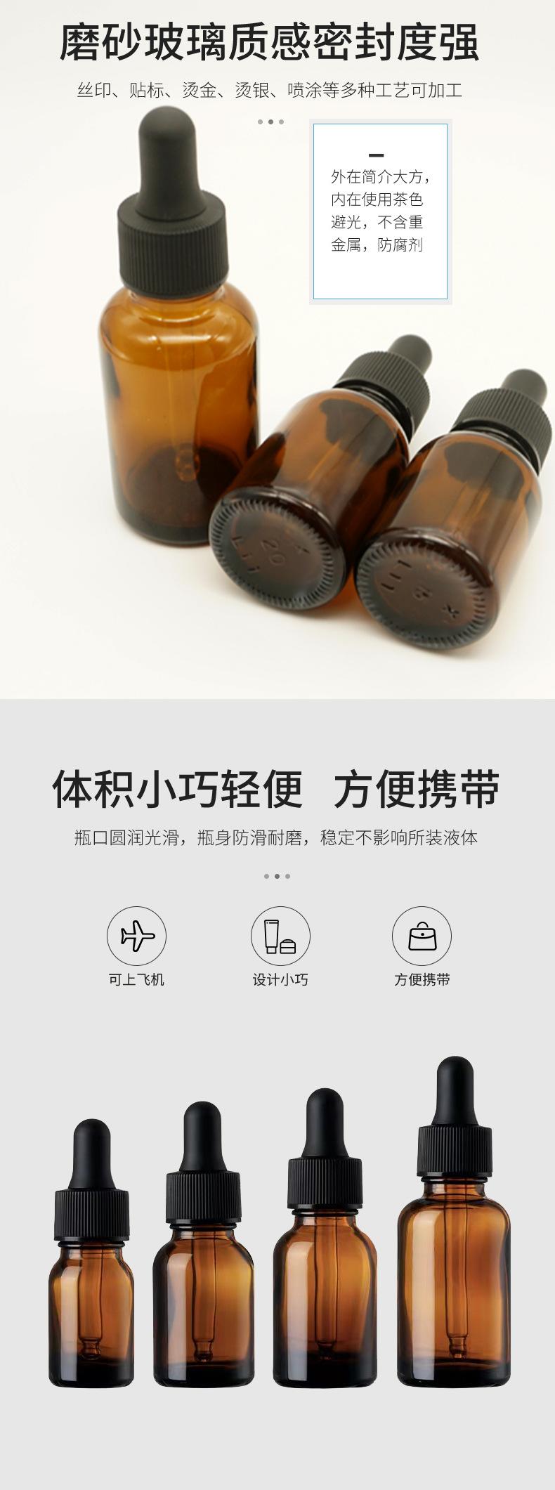 精油瓶_02.jpg
