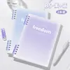 Caderno de folhas soltas com pauta B5, espesso e não irritante, para alunos do ensino fundamental II, ensino médio e faculdade