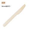 Juego de Cubiertos de Madera Desechable Ecológico Biodegradable para Comercio Exterior Transfronterizo: Cuchara, Tenedor, Cuchillo de Madera, Vajilla para Cocina Occidental y Postres