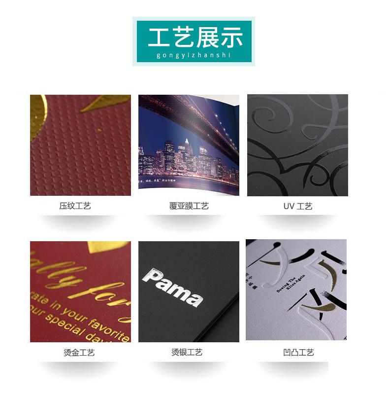 私人订制_16