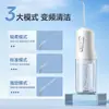 Irrigador Bucal Eléctrico Portátil Transfronterizo, Limpiador de Dientes, Dispositivo de Enjuague Bucal, Uso Doméstico, Carga Vertical USB