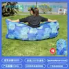 Saco de Dormir Sofá Inflable Moderno Colchón Sillón Individual Perezoso Portátil Siesta Festival de Música Picnic Camping Inflable