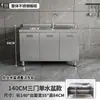 Gabinete de Cocina Integrado de Acero Inoxidable 304 con Estufa, Adecuado para Uso Doméstico en Zonas Rurales, Gabinete de Almacenamiento para Cocina de Hogar Pequeño