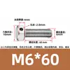 Tornillos de acero inoxidable 304 con doble agujero, cabeza hexagonal exterior, tornillos perforados, tornillo con orificio roscado para alambre, tornillo con orificio de seguridad