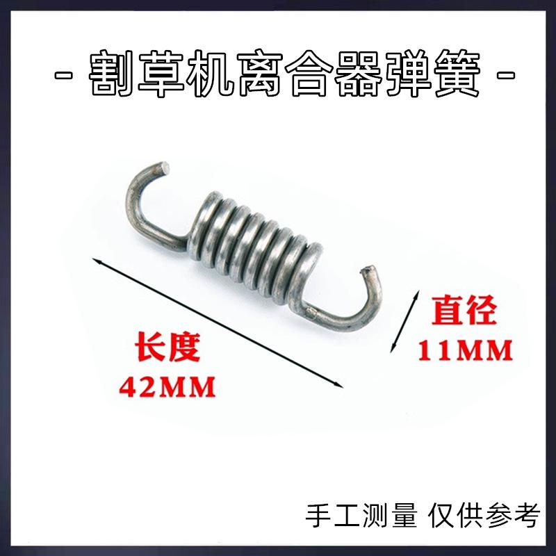离合器弹簧