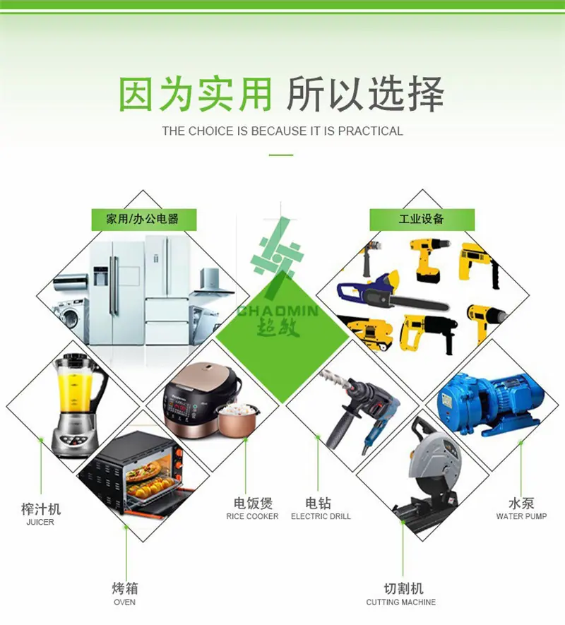 12. 实用.jpg