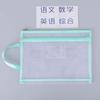Bolsa de Informação A4 em Malha de Nylon Mingxingsheng Classificação por Assunto Bolsa de Armazenamento de Arquivos de Camada Dupla Estilo com Zíper