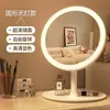 Espejo de maquillaje con luces, adecuado para colocar en una mesa, espejo de tocador con iluminación LED, espejo pequeño, luz de relleno de alta definición, espejo de escritorio para maquillaje