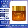 Creme Firmador com Veneno de Abelha Personalizado Transfronteiriço para Firmeza da Pele e Skincare Diário Creme Firmador com Veneno de Abelha