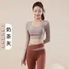 Top de Yoga Color Block Durazno para Mujer, Manga Larga, Tacto Nude, Almohadillas de Sujetador Integradas, Moldeador, Pilates, Running Matutino, Top de Ejercicio Físico