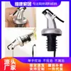 Tapón de Botella de Aceite Personalizado para Cocina, Condimento, Salsa de Soja, Vinagre, Dispensador de Aceite Tipo Prensa Lacado, Boquilla Multifuncional para Verter Aceite