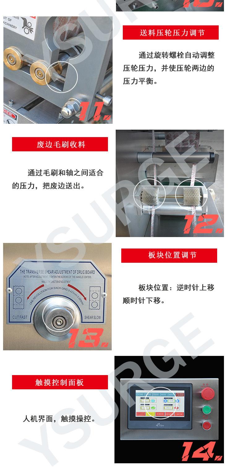 软双铝1_08.jpg
