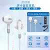 Auriculares con tarjeta de sonido externa por cable para comercio exterior, compatibles con acompañamiento Bluetooth, transmisión en vivo profesional, karaoke, juego completo de tarjeta de sonido con reverberación, cambio de voz y reducción de ruido