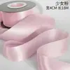 Cinta de poliéster de 4 cm, ideal para ramos de flores, regalos de boda, tartas, embalajes, decoración, cifrado, cinta de seda de doble cara.