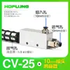 Gerador de Vácuo CV/RV-10HS Válvula de Pressão Negativa de Alta Sucção Ventosa Pneumática de Alto Fluxo ZV-08 com Interruptor