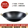 Olla de Hierro Fundido Luchuan de Estilo Antiguo con Dos Asas Sin Recubrimiento Wok de Hierro Fundido Olla de Hierro Tradicional Doméstica para Estufa de Leña Rural