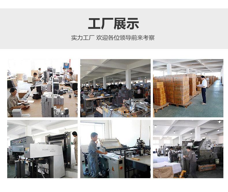 详情_21