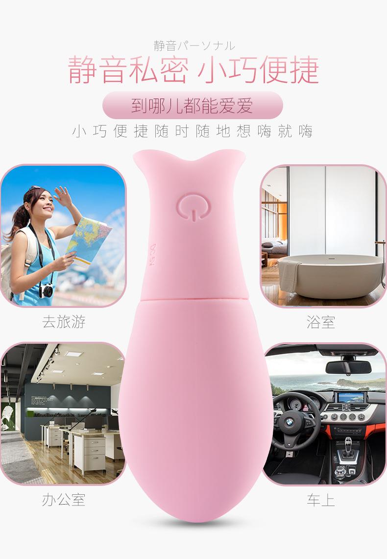 小鱼儿跳弹2_12