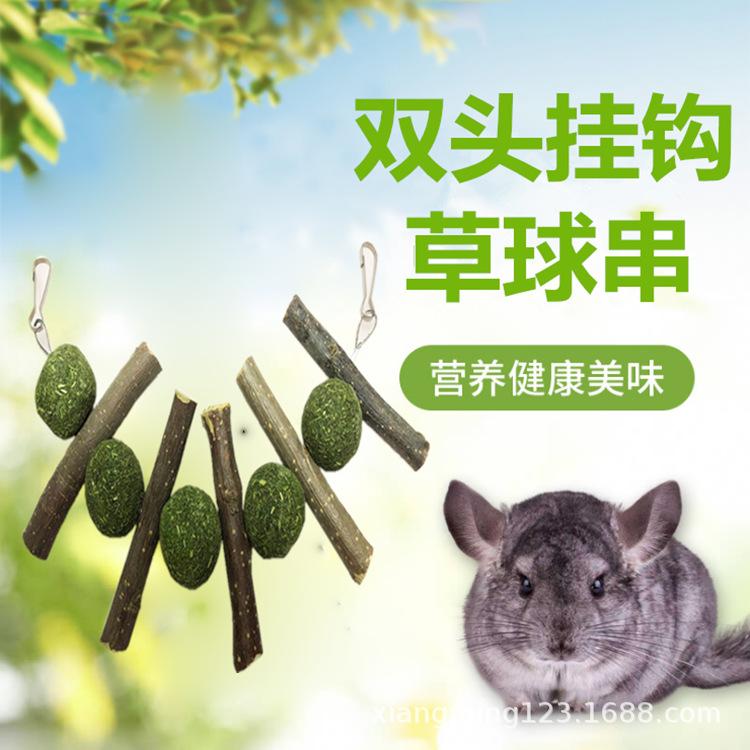 双钩草球串描5.png