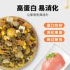 Han Shi Wupin Alimento Liofilizado para Perro de Uso General Pequeño Teddy Especial Alimento para Perro Cachorros en Alimento para Perro que Oso Keji Bomei
