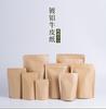 Bolsa de papel kraft aluminizado hecha a medida, a prueba de humedad, engrosada, autoportante, autosellante, bolsa sellada personalizada para almacenamiento de alimentos, té y papel de aluminio.