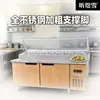 Estación de Toppings Refrigerada por Aire para Pizza Comercial, Estación de Mezcla de Ensaladas y Frutas, Congelador Refrigerado de Exhibición y Conservación, Etiquetado Transfronterizo