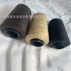 Hilo para máquina de coser hilo de coser a mano hilo para coser ropa blanco y negro especial hilo de coser para supermercado peluca tres en línea