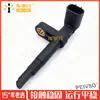 Para Toyota Crown Lexus Sensor de velocidad de rueda ABS 89545-30070~89545-0n030