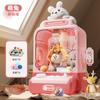 Máquina de agarrar boneca infantil transfronteiriça, brinquedo doméstico, braçadeira, boneca elétrica, pequena boneca, máquina de gashapon, mini máquina de agarrar boneca